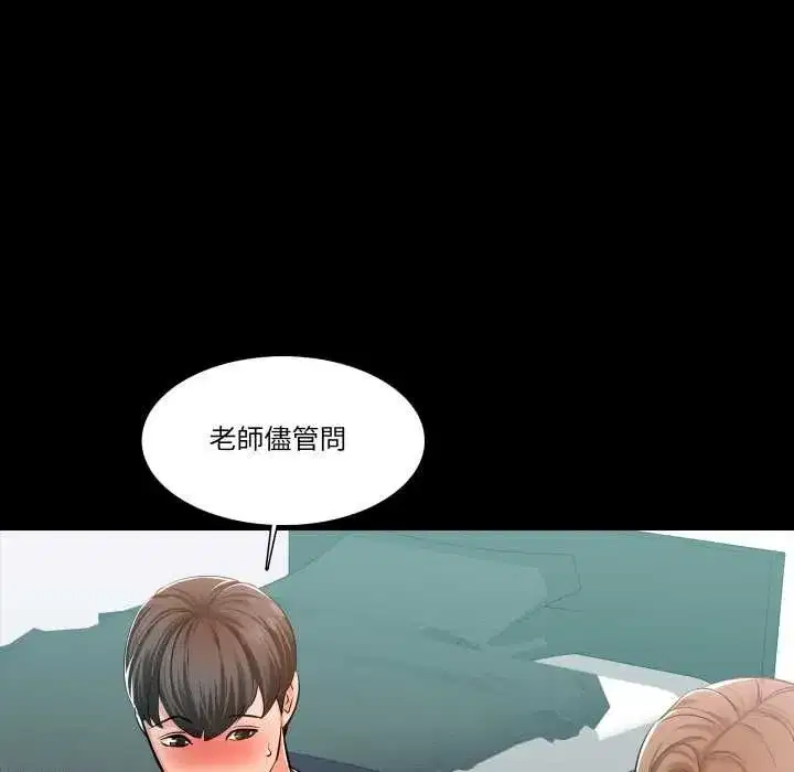 第26話