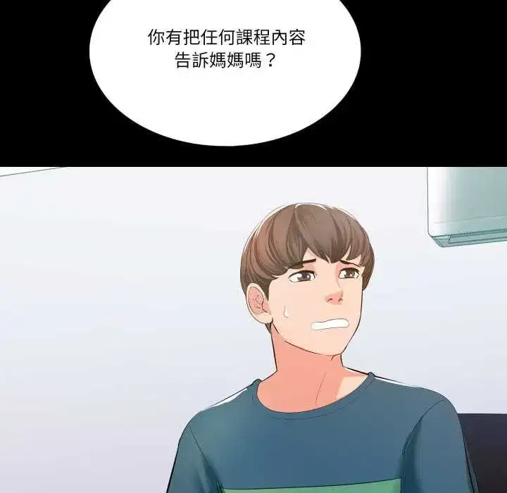 第26話