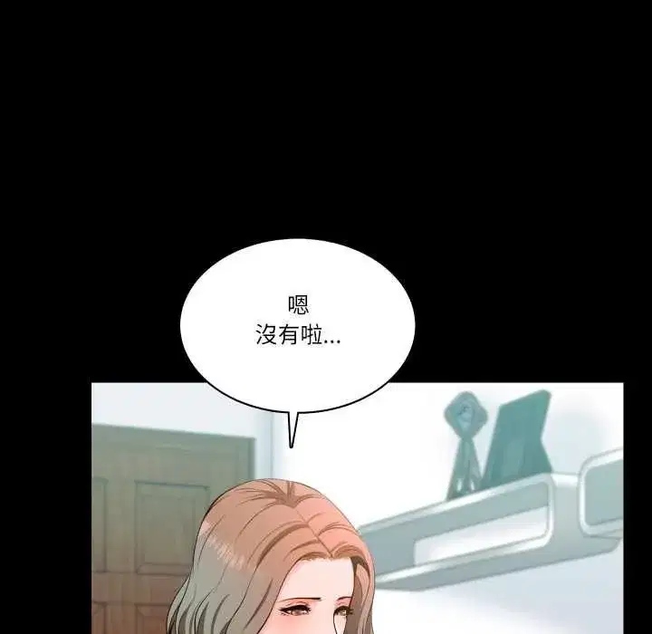 第26話