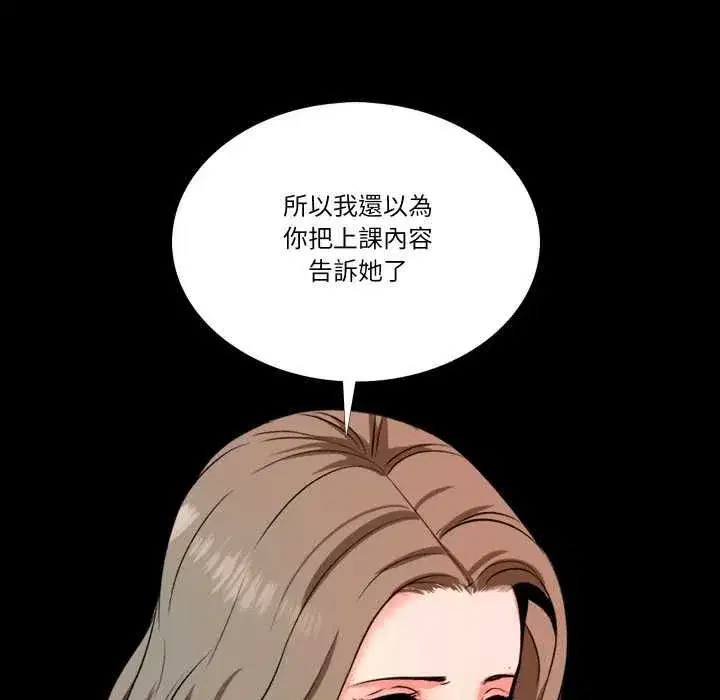 第26話
