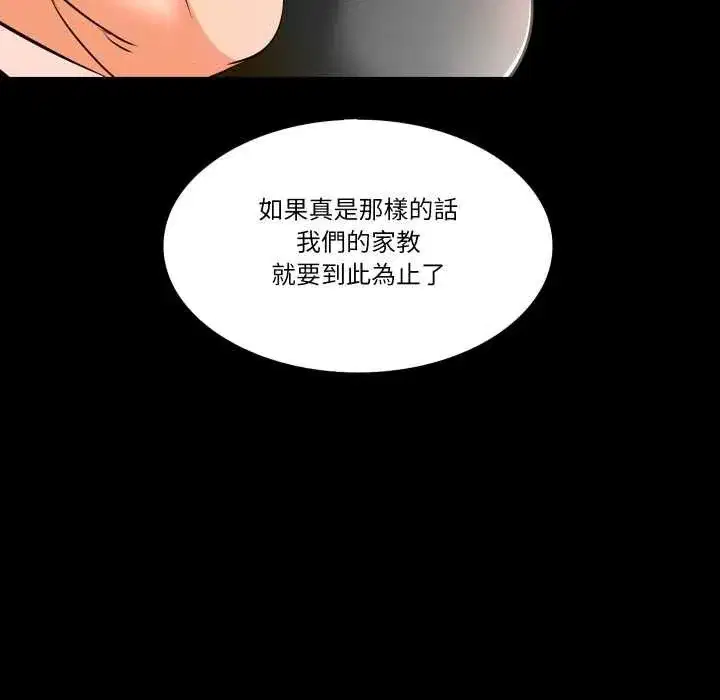 第26話