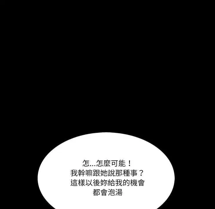 第26話