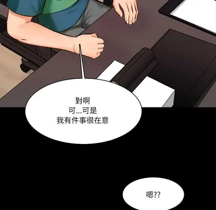 第26話