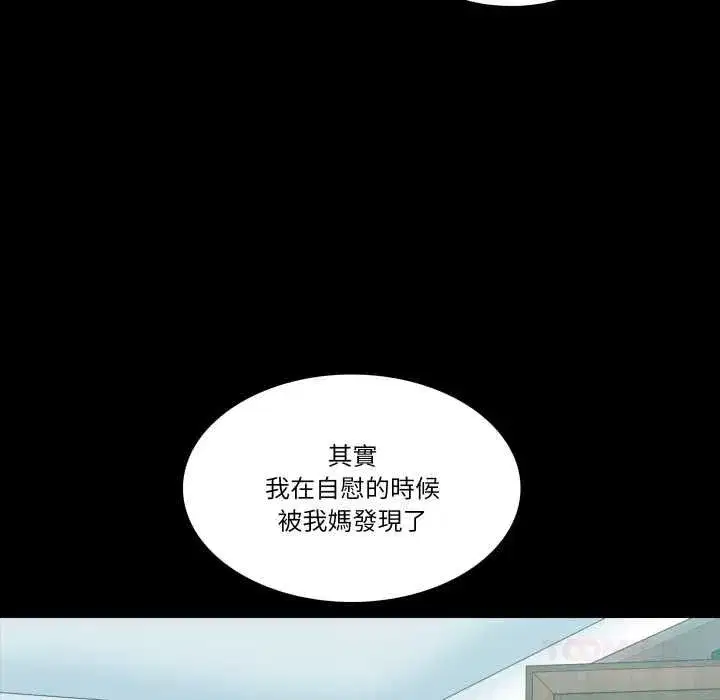 第26話