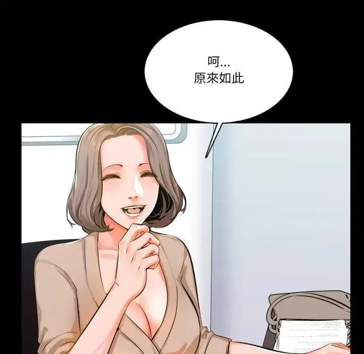 第26話