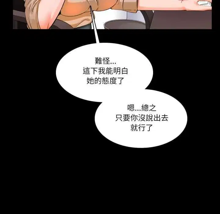 第26話