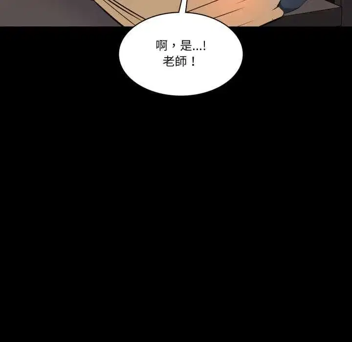 第26話