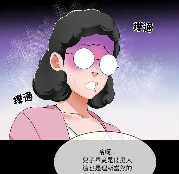 第26話