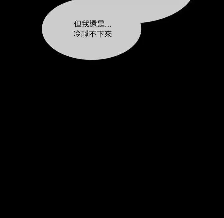 第26話