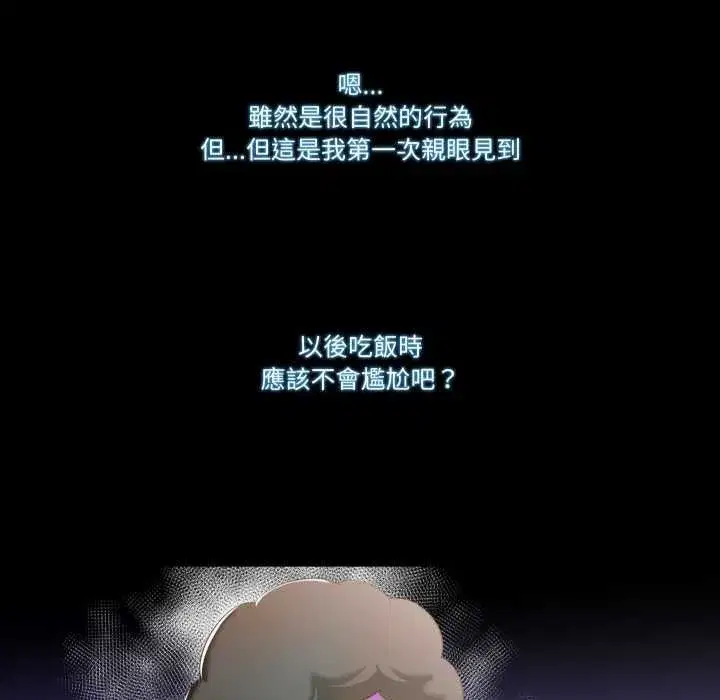 第26話