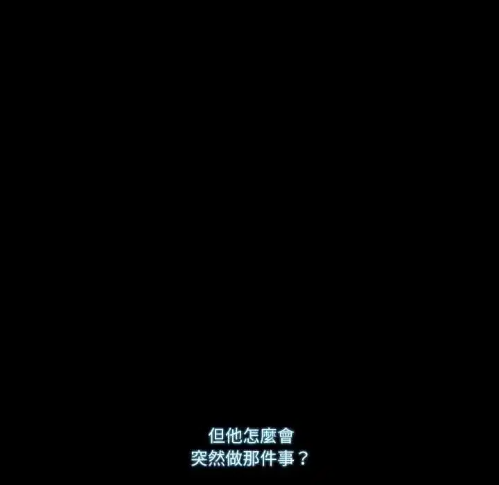 第26話