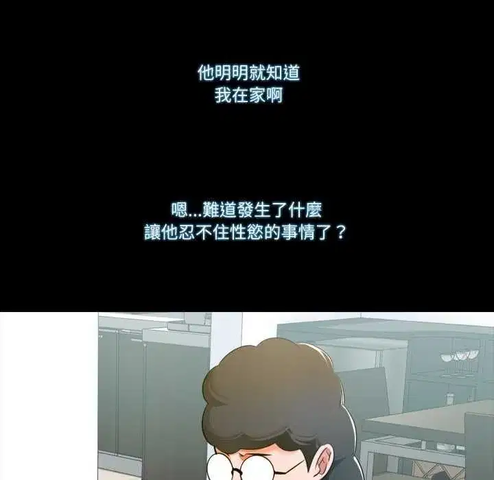 第26話