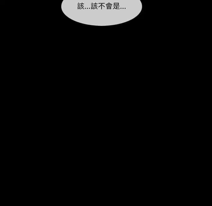 第26話