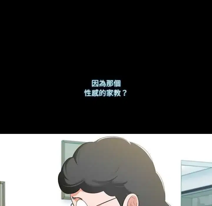 第26話