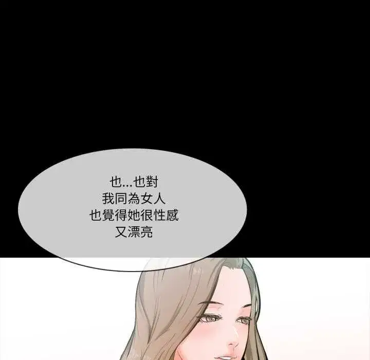 第26話