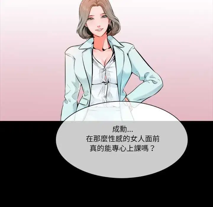第26話