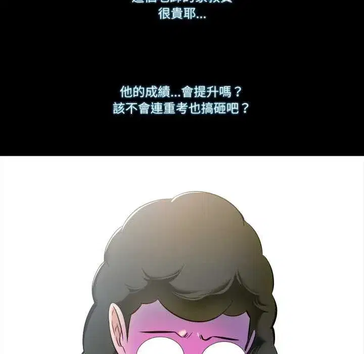 第26話