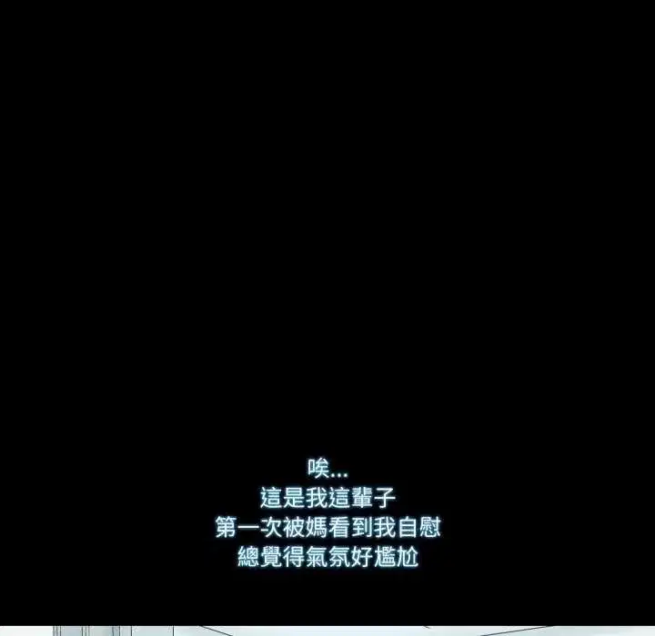 第26話