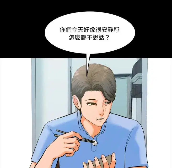 第26話