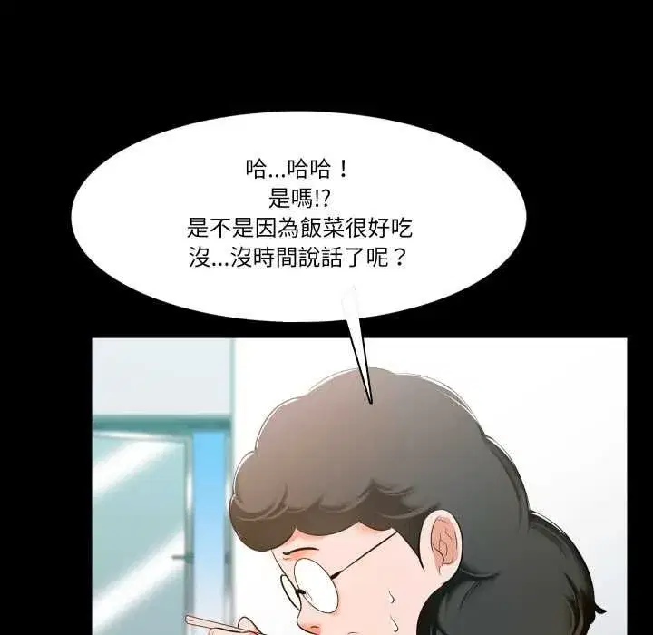 第26話