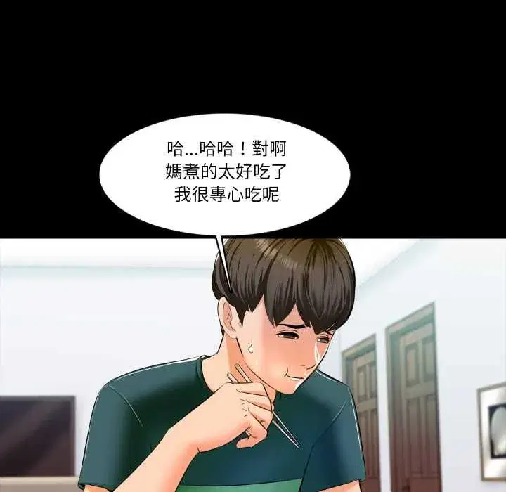 第26話