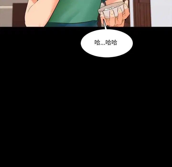 第26話