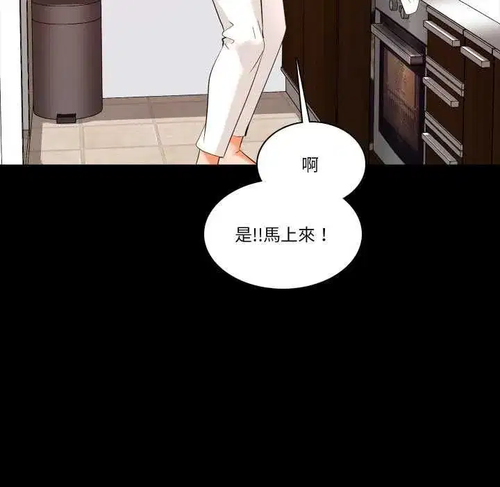 第26話
