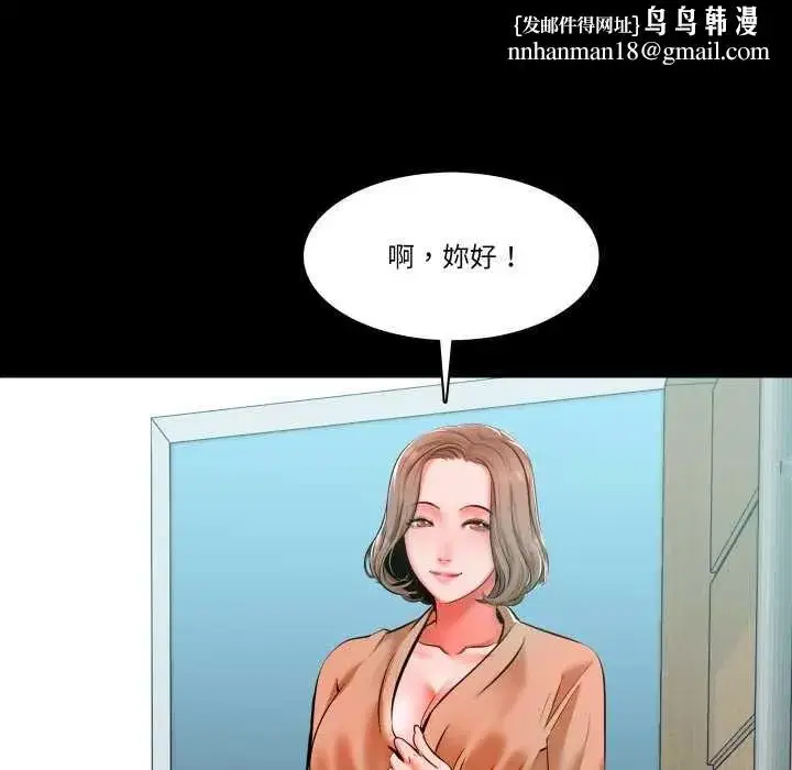 第26話