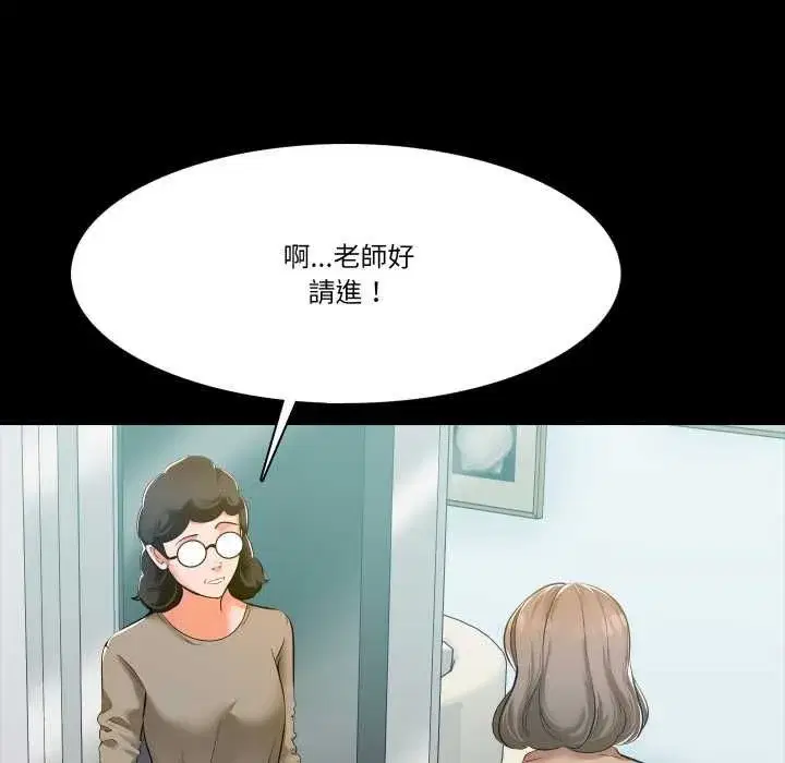 第26話