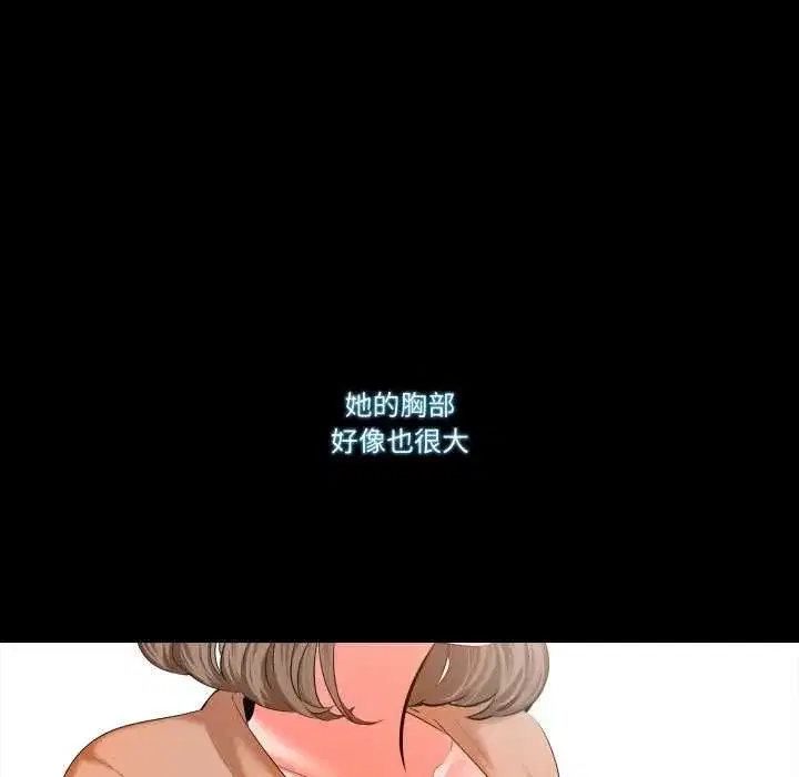 第26話