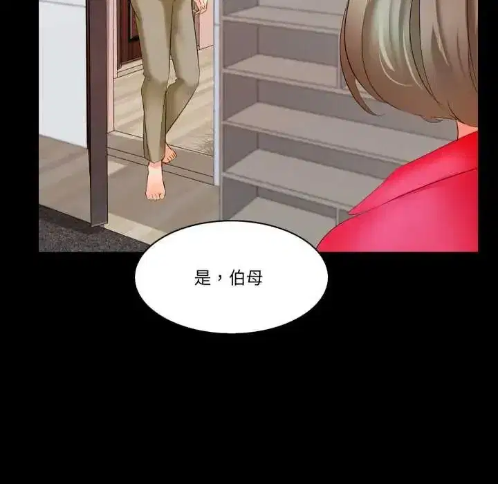 第27話