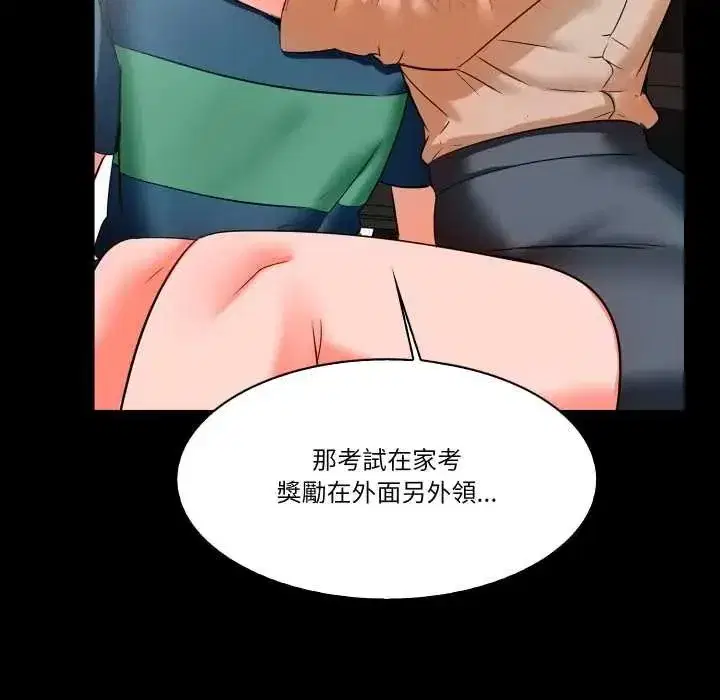 第27話