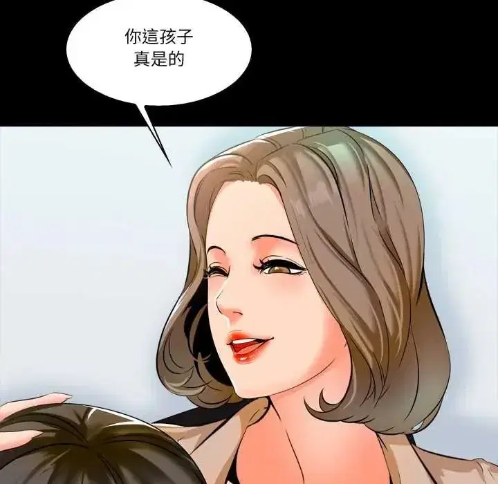 第27話