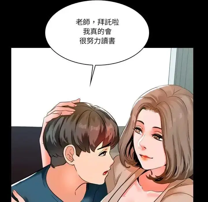 第27話