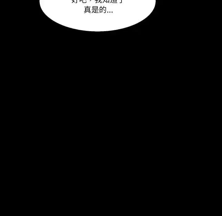 第27話