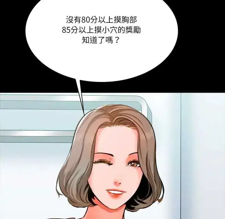 第27話