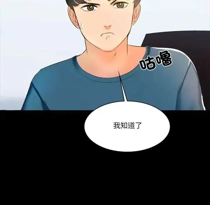 第27話