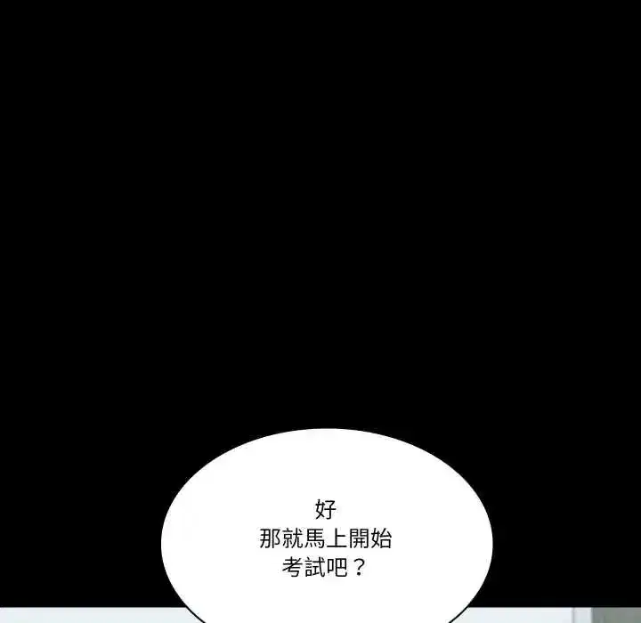 第27話