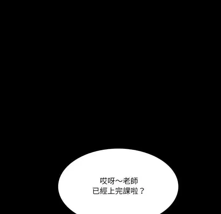 第27話