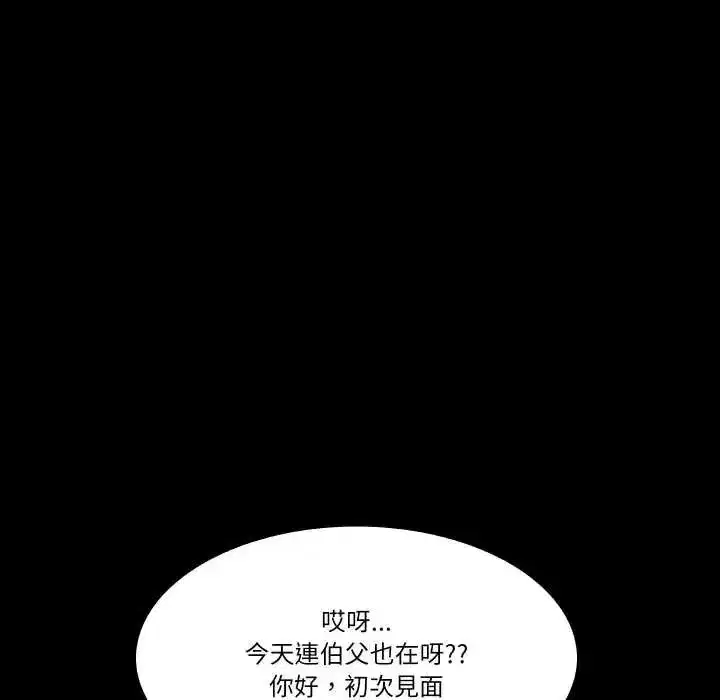 第27話