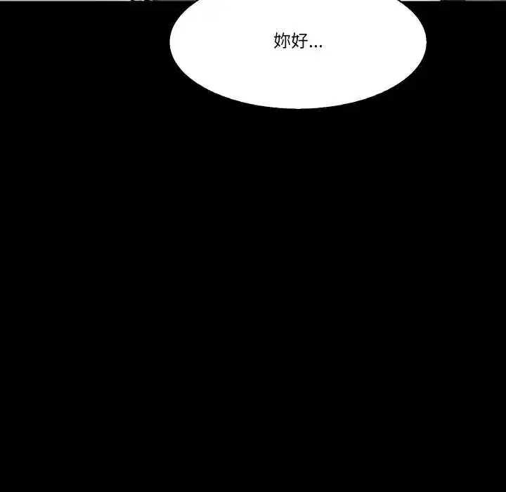 第27話