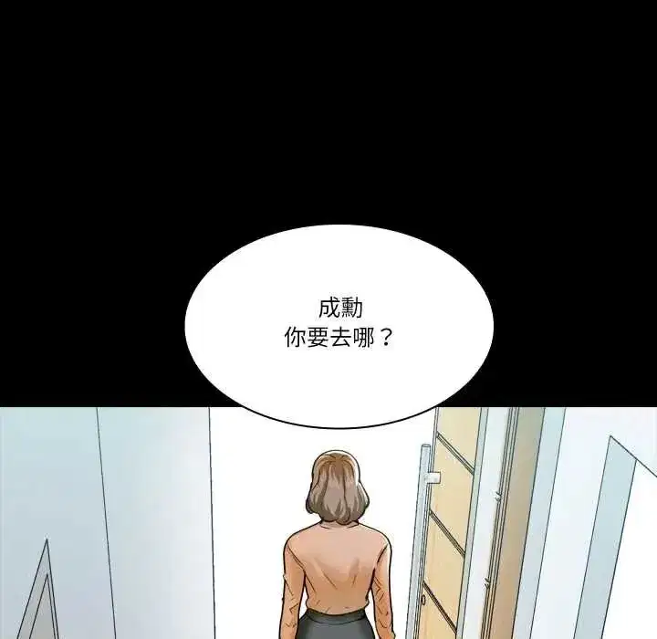 第27話