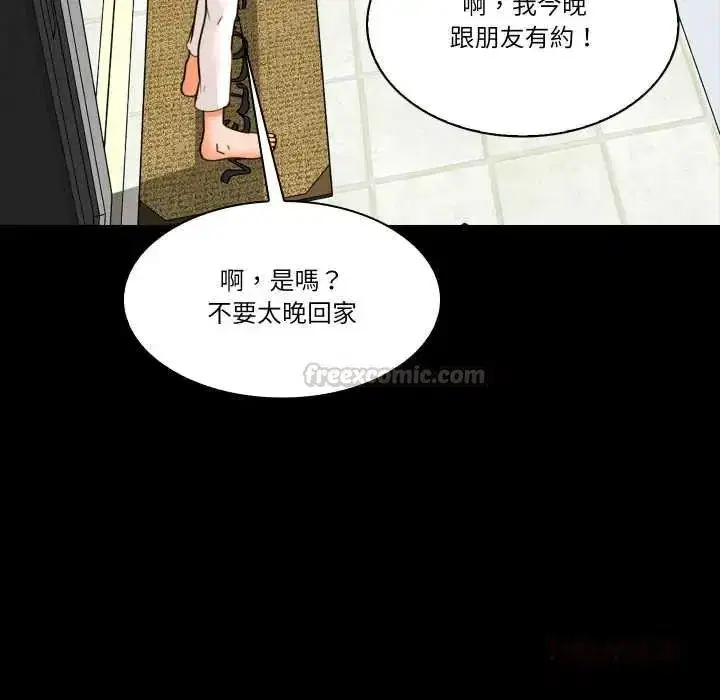 第27話