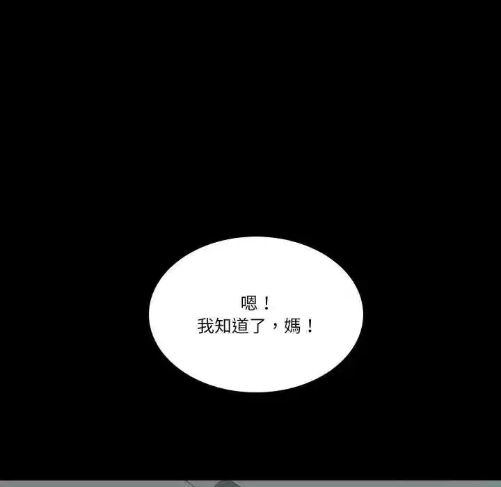 第27話