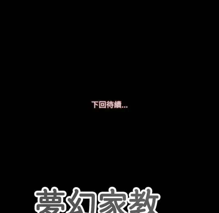第27話