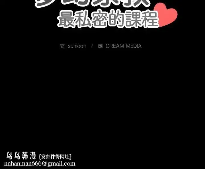 第27話