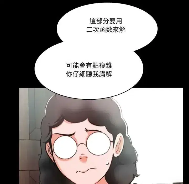 第27話