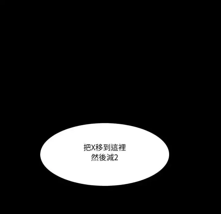 第27話
