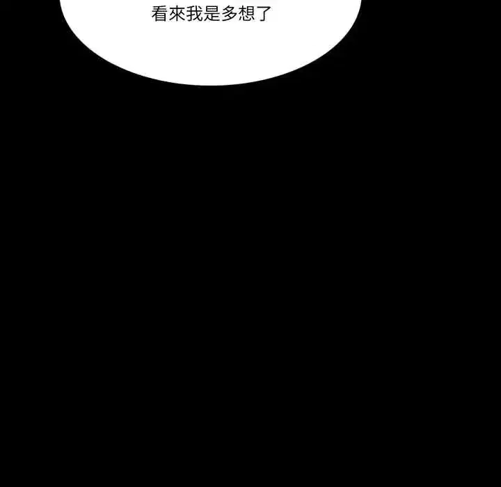 第27話