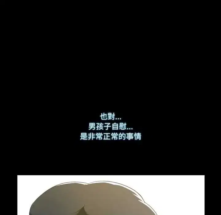 第27話